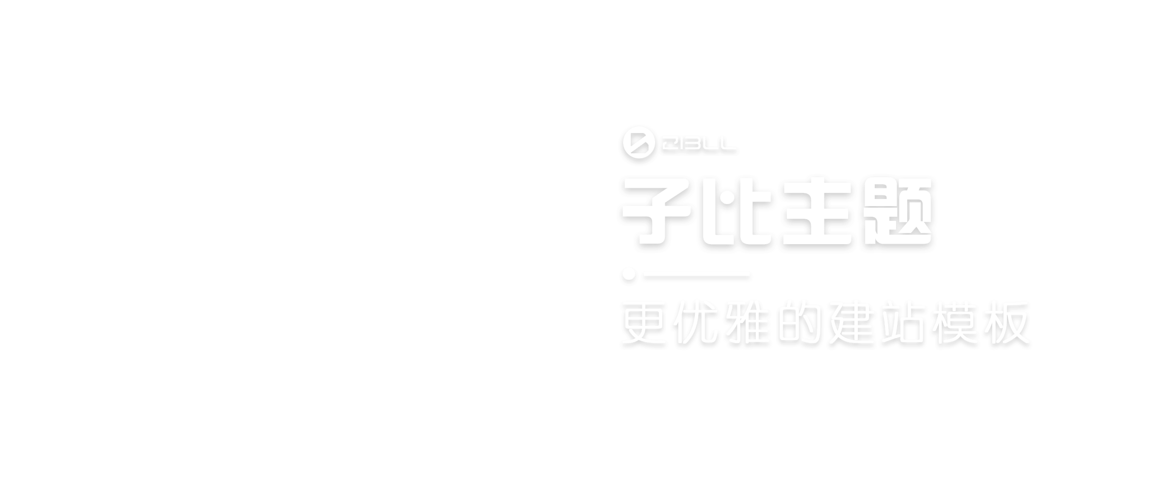 幻灯片-早副业